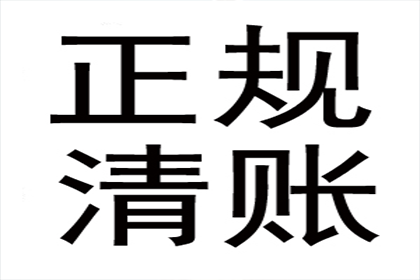 陶女士房贷危机解除，讨债高手显神通